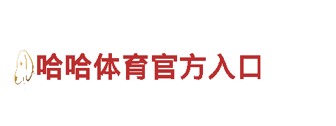 亚博 网站首页-全球领先观光旅游企业